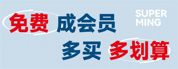 赵一鸣零食连锁店加盟
